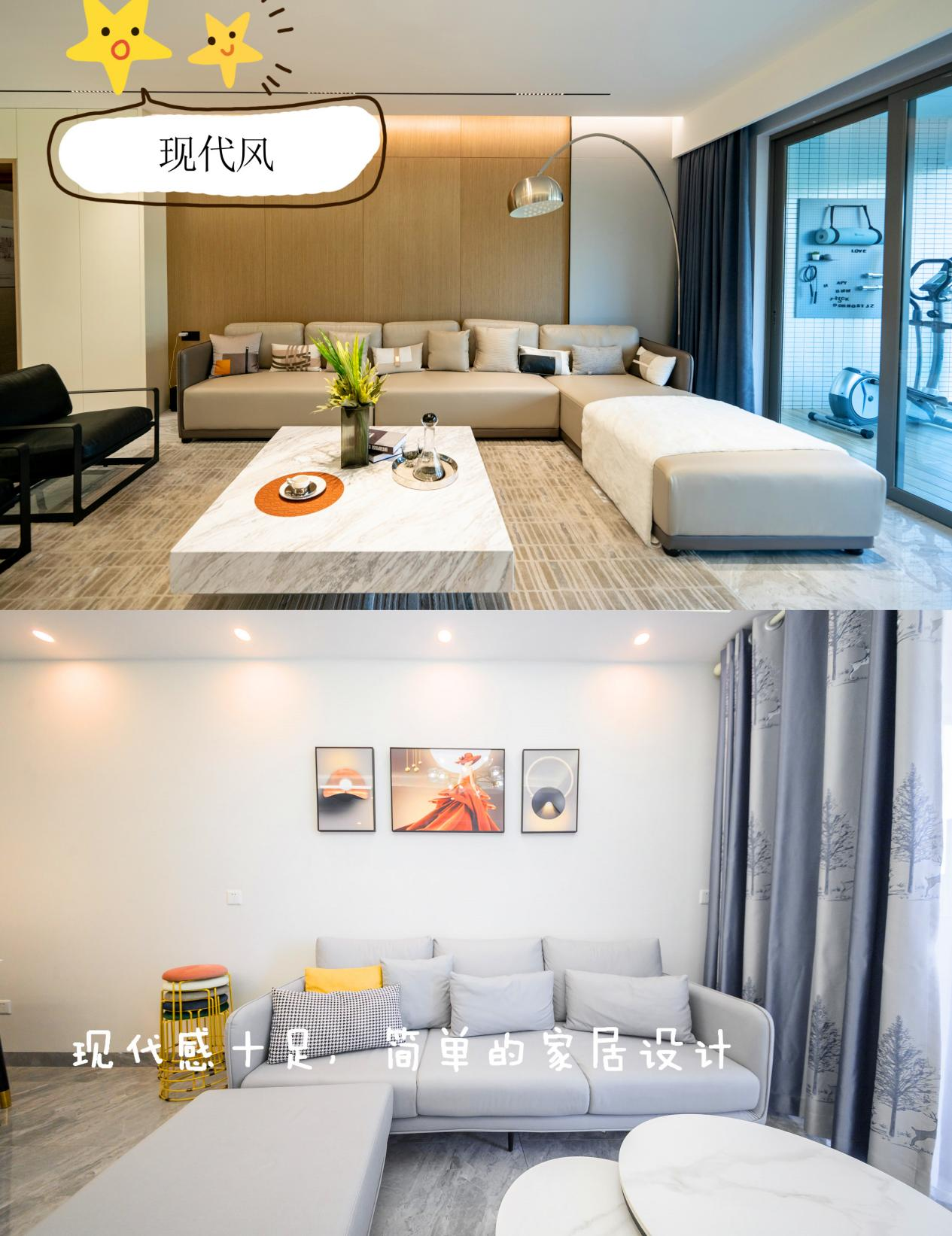 装修智商锐之沙发篇 | 不同风格如何选？ 