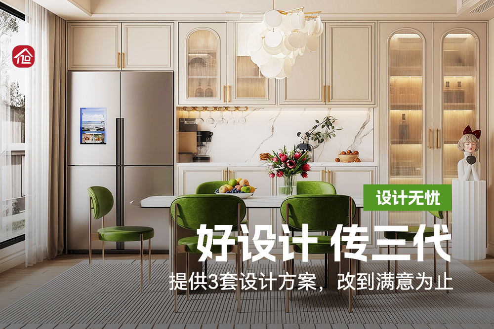 装修问题，轩怡兜底，负责到底