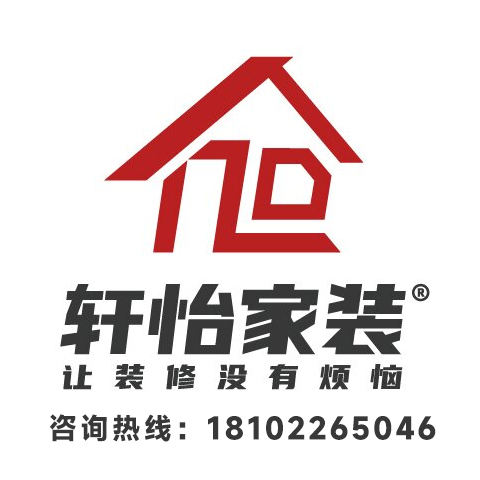 深圳轩怡家装口碑