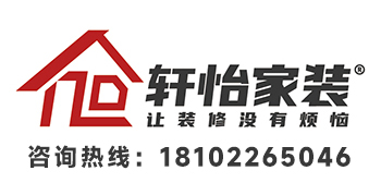 轩怡家装 轩怡家装