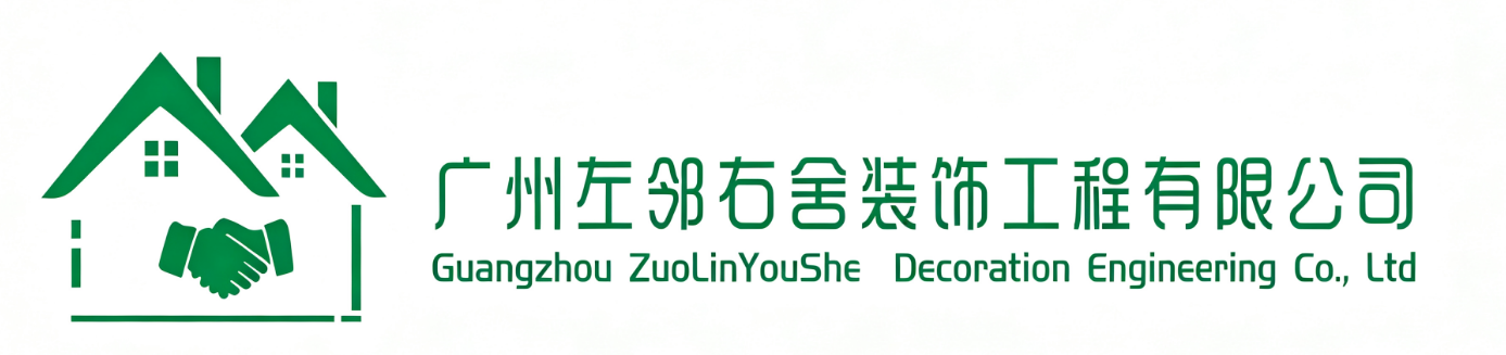 轩怡家装 轩怡家装