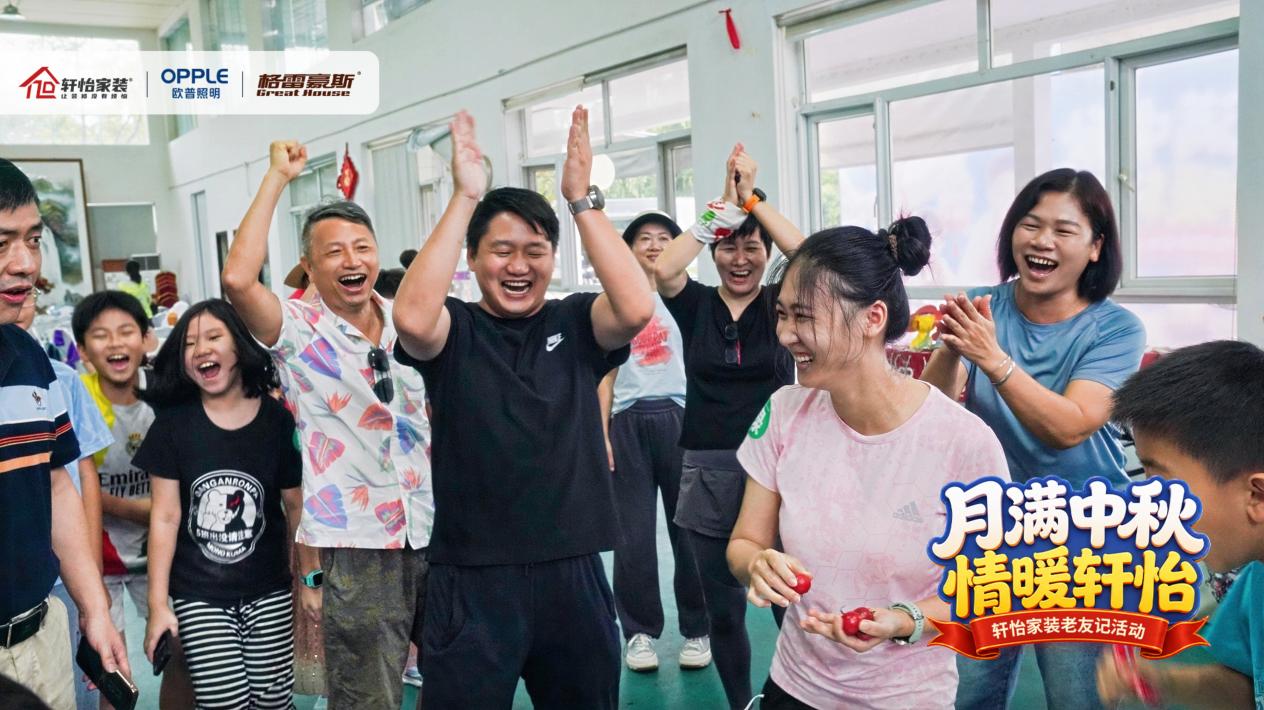 轩怡家装
